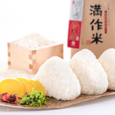 県認証 魚沼津南産新之助 5kg 産地限定!農家直送