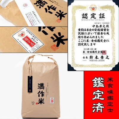 【毎月定期便】農家直送【元祖魚沼産コシヒカリ精米 合計120kg】10kg全12回