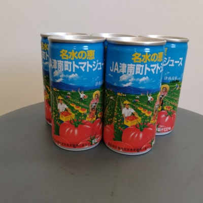JA津南町のトマトジュース　190g×30本