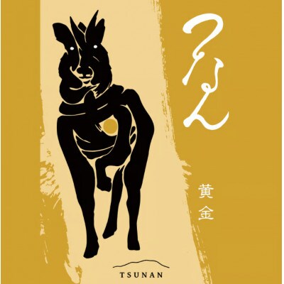 つなん 黄金 純米酒 720ml