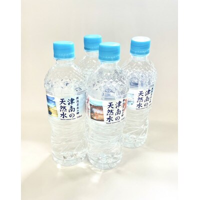 魚沼産コシヒカリ「段丘の華」Aセット“安心”