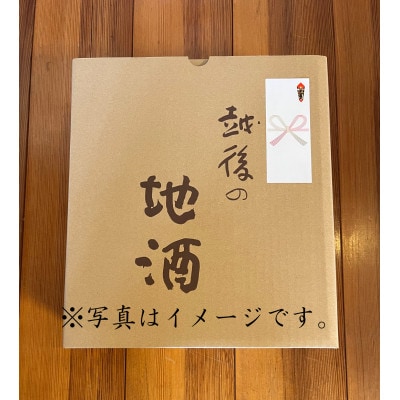 【のし付き】【苗場酒造】醸す森 純米大吟醸-生酒 720ml×3本