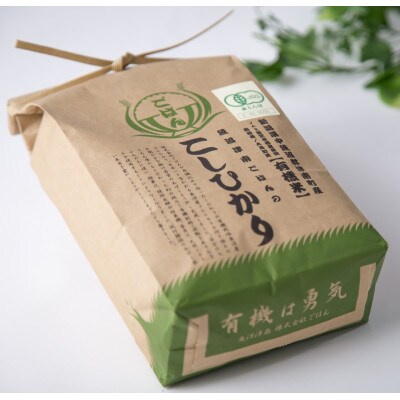 有機栽培魚沼産コシヒカリ 白米2kg
