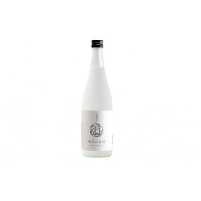 焼酎ゆきのまゆ 720ml×1本 苗場酒造 新潟県津南町産 本格粕取焼酎
