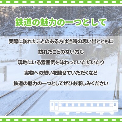 ◆豊浦駅◆駅名グッズ全種類詰合せ TYUO048