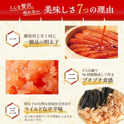 定期便 12ヶ月 明太子 蔵出し 辛子明太子 1kg (500g×2) [No5354-0020]