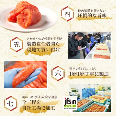 定期便 12ヶ月 明太子 蔵出し 辛子明太子 1kg (500g×2) [No5354-0020]