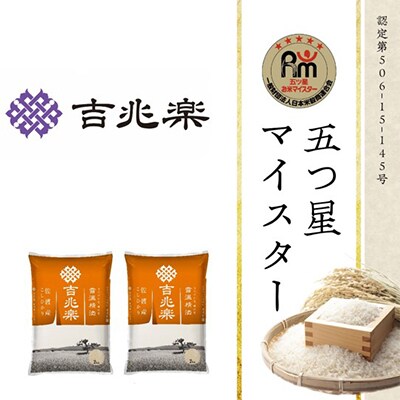 【毎月定期便】佐渡産コシヒカリ　精米　4kg(2kg×2)全12回