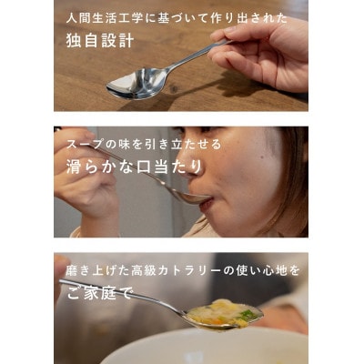 カレー賢人「サクー」スープ賢人「R45」計2本セット(カトラリーケースmottecotto2個付き)