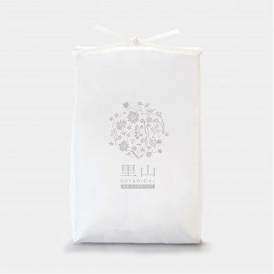 【玄米】雪室貯蔵のおいしいお米(コシヒカリ)5kg [里山ボタニカル]
