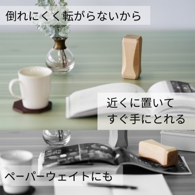 STORIO(ストーリオ)木製ダンベル　新潟県産ブナ材スノービーチ