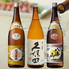 新潟3大有名酒久保田・越乃寒梅・八海山飲み比べ 720ml×3本【DF016】