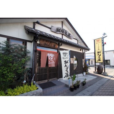 新潟がんこ屋の「佐渡黒豚餃子」3パックと「ジャンボ餃子」2パック