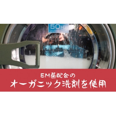 宅配クリーニング　保管10点パック　(最長10ヶ月無料保管可能)