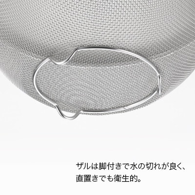 深型ボウル&ザルセット6P