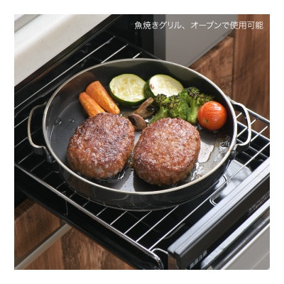 郷技　グリルパン20cm【IH対応 ガス火OK】