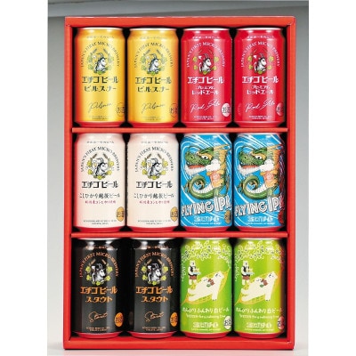 エチゴビール12本入り