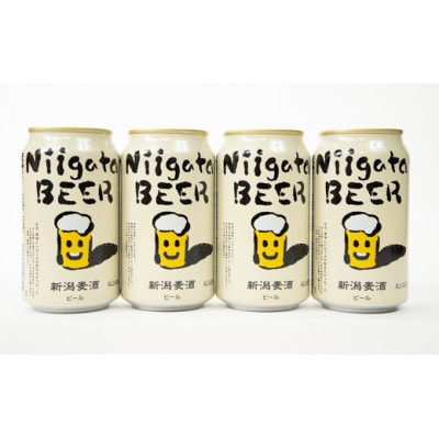新潟麦酒ビール(350ml×4缶)