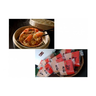 小針水産 新潟かにおこわ 約150g×6袋