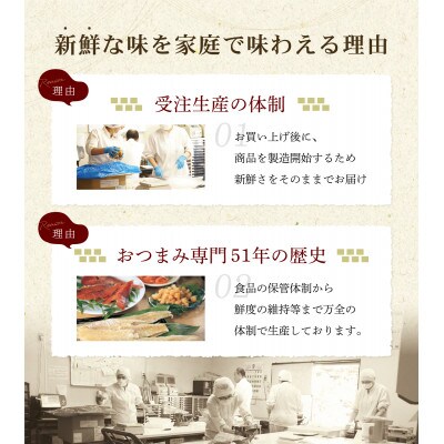 新潟県糸魚川市姫漁港産南蛮エビの素干し昆布味5袋セット