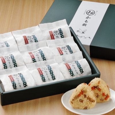 冷凍　鴨まんまギフトセット(9個)