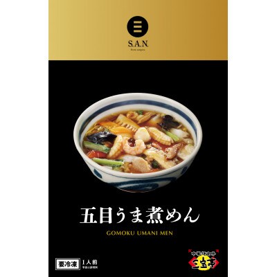 冷凍 五目うま煮めん〈3食入り〉