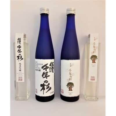 佐渡　千年の杉　ギフトセット