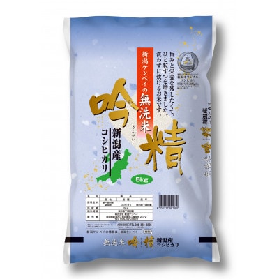 �y��������ցz�����ċᐸ�V�����Y�R�V�q�J��5kg�S12��