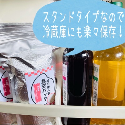 【令和6年産】新潟県産コシヒカリ そんまんま真空パック 食べ比べセット 900g×5種