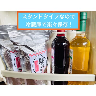 【毎月定期便】新潟県特別栽培米 そのまんま真空パック 毎月900g×6袋全12回