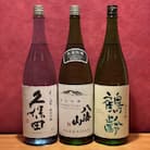 八海山・久保田・鶴齢の純米吟醸セット(各720ml×1本)