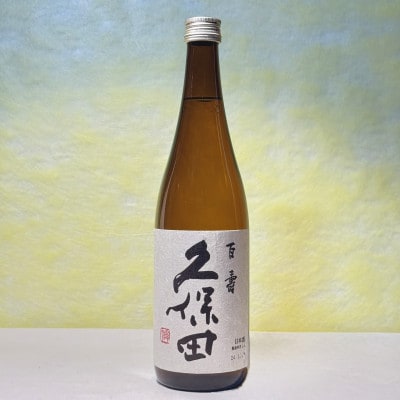 新潟清酒ハイレベルな普通酒3本セット1(720ml)