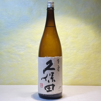 新潟清酒ハイレベルな普通酒3本セット1(1800ml)