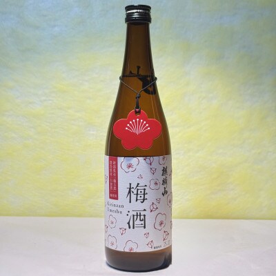 3蔵の梅酒飲み比べセット(720ml×3本)