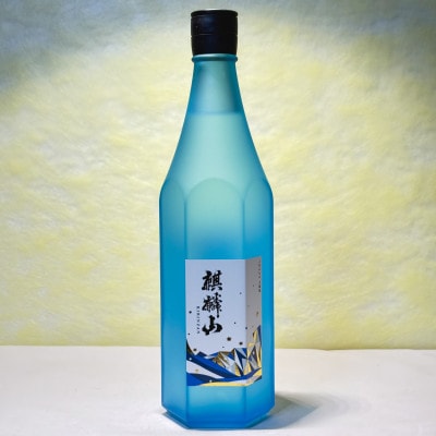辛口好きにおすすめ!麒麟山4種お楽しみセット(720ml×4本)