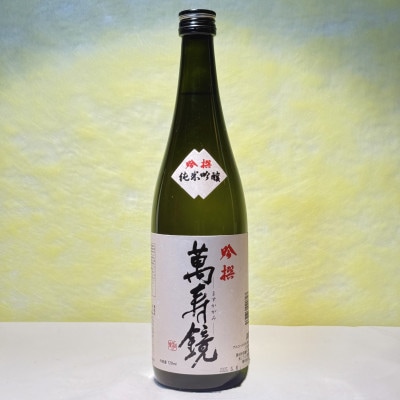 新潟めでたい「祝い酒」純米吟醸セット(720ml×3本)