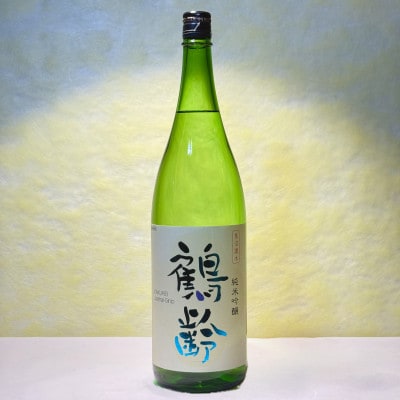新潟めでたい「祝い酒」純米吟醸セット(1800ml×3本)