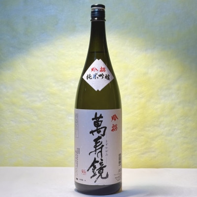 新潟めでたい「祝い酒」純米吟醸セット(1800ml×3本)