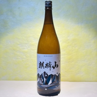 山好きなかたにおすすめ!アウトドアシーンに合うお酒セット(1800ml×3本)