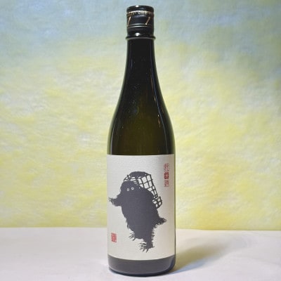 山好きなかたにおすすめ!アウトドアシーンに合うお酒セット(720ml×3本)