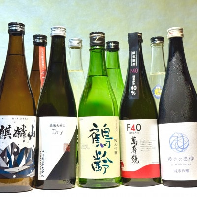 吟撰!!新潟の甘口・中口・辛口お楽しみセット(720ml×3本)