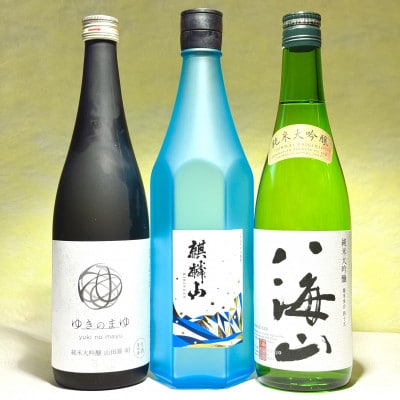 日本酒入門セット～新潟のちょっと高級編～(720ml×3本)