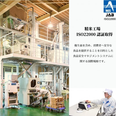 五ッ星マイスター厳選　魚沼産コシヒカリ　5kg