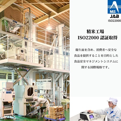 R7年産　新潟県産虹の煌めき　5kg　