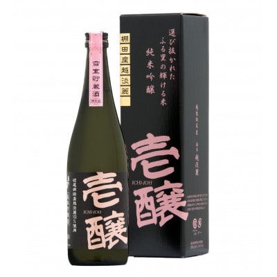 新潟県限定　壱醸　純米吟醸　無濾過原酒　720ml