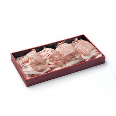 純白のビアンカ 豚ロース焼肉用 800g