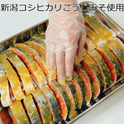 すぐ食べられる鮭、銀鱈、サバのみそ漬けセット　各1切×2パック　計6パック