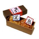 生きている味噌「熟」「麗」各1kgセレクション