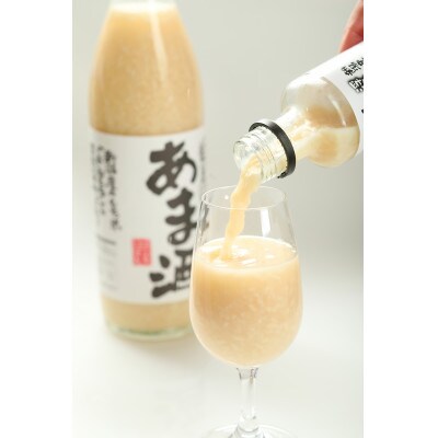 浮き麹「あま酒」900ml×3【化粧箱】