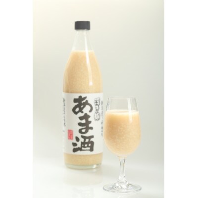 浮き麹「あま酒」900ml×3【化粧箱】